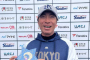 記者「高津監督、ベイスターズを食べるという事で」（青い星形チョコを渡す）高津「向こうは何本、ヤクルトを飲んでると思っているの？」