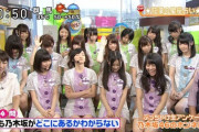 「インフルエンサー」というワードを世に広めたのは乃木坂46なわけだが