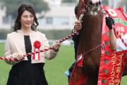 「美人過ぎる馬主」アドマイヤ近藤旬子オーナーが話題に