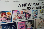 【悲報】にじさんじ運営さん、売上高263億円と大幅増収なのに株価は派手に逝く・・・一体どうして