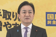 国民民主・玉木「一応言っておきますけど、我々は立憲と公明の新党には合流しません」