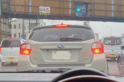 これ盗難車らしいけどなんで？