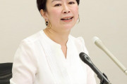 【引退表明】山尾志桜里「政治家とは別の立場で新しくスタートしたいことがある。」
