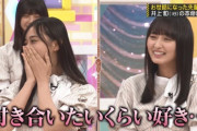 【乃木坂46】これはパワーワードすぎるｗｗｗｗｗｗｗｗｗｗｗｗ