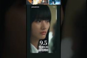 山﨑天 9月5日24:30～ テレビ朝日 ドラマ『デス(青春)ゲーム』にて櫻坂46 山﨑天ちゃんがドラマ初主演！！おめでとう！！