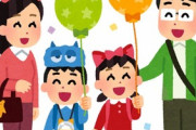 【仕方ないけど】うちは旦那がサービス業だから、連休は一人で何日も子供達の面倒見なきゃいけない。休みの日に家族連れ見ると本当に空しくなる。