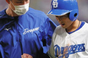 【悲報】中日・田中幹也、練習に姿を見せず