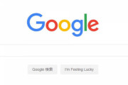 ワイ「ふわとろ…」Googleちゃん「ふわとろオムライスですか？」