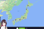 あずきち、GeoGuessrが上手すぎてYahooニュースに載る