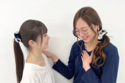 【乃木坂46】梅澤美波と小川彩、写真からも母性ダダ漏れwww