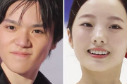りくりゅうペア結婚へのSNSの厳しい反応に衝撃！宇野昌磨と本田真凜の交際にも暗雲か？ファンの間で広がる複雑な心境。