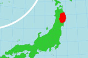 感染者ゼロの岩手県、検査の絶対件数と人口比がともに最少　知事「問題ありません」