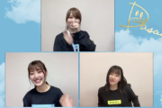 大丈夫か・・・日向坂46メンバー、収録中に泣いてしまっていたことが判明・・・