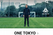 ◆ﾌﾟﾛﾌｪｯｼｮﾅﾙ◆本田圭佑「ONE TOKYO」監督武井壮に続きGM乙武洋匡選出を発表…狙いすぎじゃあ？