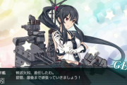 【艦これ】6-2で矢矧ドロップした！ えっ、0.1％！？