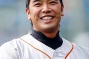 【悲報】巨人･原監督さん、石井琢朗コーチを更迭…