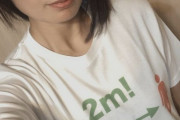 安藤美姫さん、ソーシャルディスタンシングTシャツを着てメッセージを投稿！  …是非読んでください！！！…