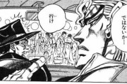 ジョジョで一番可哀想なキャラ←これ