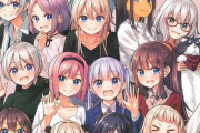 【速報】漫画『NEW GAME!」最終巻で衝撃の事実が判明し阿鼻叫喚www