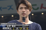 【朗報】日ハム上沢、最多勝狙えそう