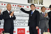 【開票速報】自民党、単独過半数確保が確定。朝日新聞は正しかったと判明
