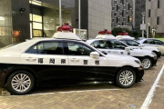 【福岡県警】クラブで他人の財布を”持ち去り” 知人に飲酒運転を持ちかけた疑い　19歳の男性巡査を書類送検