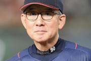 侍ジャパン白井コーチ「大谷翔平（28）に女の影を感じたことがない」