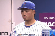 DeNA・石田、4試合連続失点　壊れちゃった