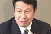 出会い系サイトで買春した元新潟県知事の米山隆一さん、次期衆院選に新潟5区で出馬へ！立民や共産党に推薦願い提出