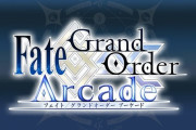 『FGOアーケード』今後は新規サーヴァント追加なしと発表！！ 緩やかに終わっていく……
