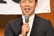 吉田ヌートバー誠也いるのに近藤を選んでしまった理由ｗｗｗｗｗｗｗ