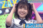 【日向坂】最近松田好花の人気が凄いらしいんだが・・・