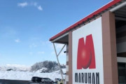 山形県のマルハン村山店が6月7日をもって閉店。20年の歴史に幕…「コロナショックによるものではない」