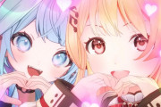 【ホロライブ】ホロぐらめちゃくちゃだよ