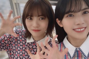 【日向坂46】愛萌さんと姉妹の様に仲が良かったまりぃのメッセ。。。