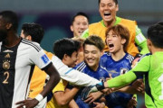 「日本は素晴らしかった」森保ジャパンは５位の高評価！ 伊大手紙がW杯出場32か国の採点を発表、ドイツは屈辱の最低点