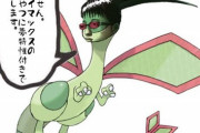 ポケットモンスター右翼・左翼にありがちなことwwww