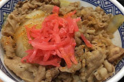 牛丼並、いくらまでなら許せる？