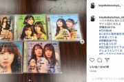 【日向坂46】小籔千豊さんInstagramで日向坂について投稿！！！
