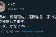 欅坂さん、平手がいなくなり早速撮影を開始！！