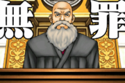 弁護士「アメリカは陪審の国。日本で言う裁判員裁判制度で、水原一平氏が『無罪』になる可能性がある。アメリカの場合だと…」