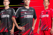 ツエーゲン金沢が夏季限定の3rdユニフォームを発表　カラフルなラインでスピード感を表現