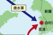中国人「中国は何千年も日本に被害を与えられ続けている」