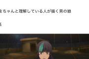 【正論】男の娘ガチ勢 「男の娘と女の子のくびれは違いますよ」