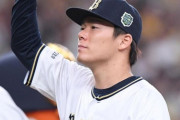 オリックス、日本シリーズ終了後に山本由伸のポスティングシステムによるMLB球団移籍の承認を発表