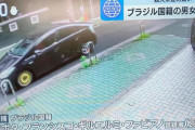 名古屋市中区　自転車に乗っていた男性を車ではねて逃走 ブラジル国籍の男女を殺人未遂の疑いで逮捕　  [6/19]
