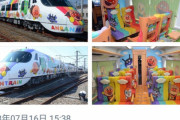 【悲報】一般人「アンパンマン新幹線乗りたいなあ」鉄オタ「！！」ｼｭﾊﾞﾊﾞﾊﾞﾊﾞﾊﾞﾊﾞ