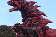 【画像】ウルトラ怪獣さん、改造された結果ｗｗｗｗｗｗｗｗｗ