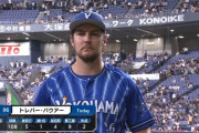 DeNAバウアー7回2失点で3勝目　最後は山﨑康晃が〆