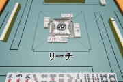 【ゲーム】過酷雀荘店員シム『雀荘メンバーシミュレーターゲーム』発表。雀荘で接客しつつ麻雀も打つ、負けると給料が減る